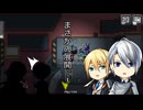 [刀剣乱舞偽実況]長義君は落ち着かせられたようです、よ？ [Among us]