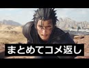 いらっしゃいませー！ OB.mp126
