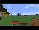 【minecraft】サバイバルでまったり整地して新しい世界作るわ【Part415】