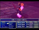 【FF7】トロフィーコンプ&やり込みプレイ【Part864】
