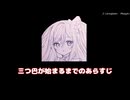 今年初の熟練クラスで戦ってきたぞ！！！！【ニコウニ三つ巴戦in2024熟練10th~12thラル視点】