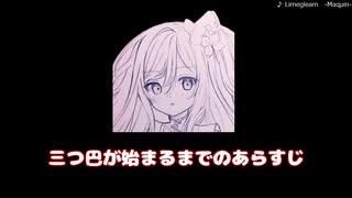 今年初の熟練クラスで戦ってきたぞ！！！！【ニコウニ三つ巴戦in2024熟練10th~12thラル視点】