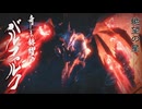 気の向くままにモンスターハンターライズ実況プレイする【43狩目】