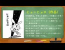 どら焼き屋レ〇プ！青ダヌキと化した先輩.mp8