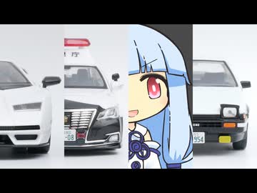 楽プラ3題【プラモデル】