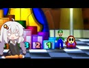 運がバグったあかりちゃんがやり返すマリオパーティ3#9