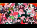 ホモと見るダンダダンみがあるOP集