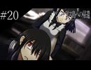 〔シロナガス島への帰還〕青年、探偵になる part20