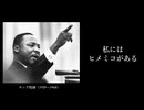 偉人の名言