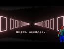 【UTAUカバー】 Kitty 「キティ」 【Drayo Ryuune 「竜音ドラヨ」】