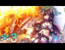 【実況】 エ〇過ぎる"くノ一"と恋愛してみた。Part3