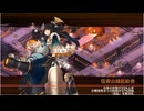 御城プロジェクト：RE　第五回超TD祭り　大討伐・上級（★5改以下6体）