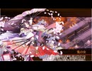 御城プロジェクト：RE　第五回超TD祭り　大討伐・極級（彦根城+イベ絢爛2体+★5改以下2体）