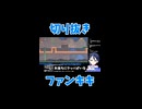 スーパーマリオブラザーズワンダーゲーム実況：POWを踏み台にしても叩けないブロック、何が入ってるの？【ゆたかな大地ワンダーガーデン】