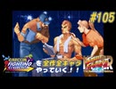 【ハイパーストⅡ フェイロン 編】カプコンファイティングコレクションを全作全キャラやっていく！！【独言実況】#105