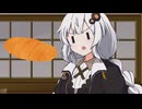 あかりちゃんとトンカツ