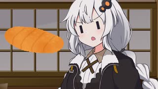 あかりちゃんとトンカツ