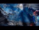 【UTAUカバー】 Breath with U 【Drayo Ryuune 「竜音ドラヨ」】