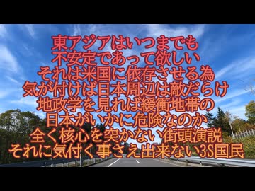 次々に襲い掛かる日本の運命は...