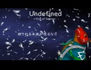 【UTAUカバー】 Undefined -End of Sorrow- 【Drayo Ryuune 「竜音ドラヨ」】