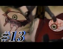 【初見実況】そうだ王様になろう part13【メタファー：リファンタジオ】