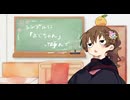 あいちゃんのきょうのひとこと　じゅうごかいめ