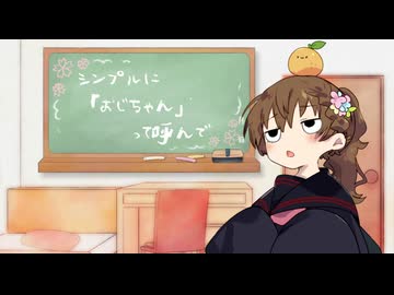 あいちゃんのきょうのひとこと　じゅうごかいめ