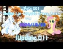 【Pet's GO】 Rolled 1 in 100,000 or less  Pets 2024/10/23