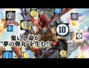 【ボイス付き架空デュエマ】暇人会のデュエルマスターズライフ!28話【津島理央に勝利を!!】