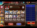 千年戦争アイギス 超タワーディフェンス祭り HALLOWEEN FESTIVAL：全タワーディフェンスで大討伐 上級【300体×銀以下】