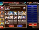 千年戦争アイギス 超タワーディフェンス祭り HALLOWEEN FESTIVAL：全タワーディフェンスで大討伐 極級【500体×銀以下×マグリカ】