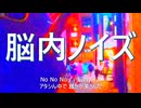 今日のまひるさん 『脳内ノイズ』（ツイキャス弾き語り）