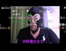 20241023　暗黒放送(最終章） 明日がきてほしくない。イライラの爆弾　放送　①