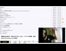 【#0102】「暗黒放送(最終章） 明日がきてほしくない。イライラの爆弾　放送」　②【2024/10/23】