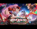 【オマケMMD】崩壊：スターレイル公式モデル / ver.2.6【MMDモデルテスト】