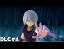 【テイルズオブアライズ】BeyondtheDawnで再冒険！Part4