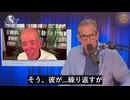 ビル・ゲイツによるWHO支配と地方政府権限の簒奪