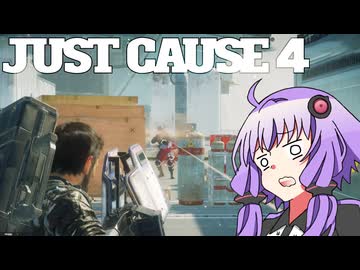 平和でカオスな世界を。part.30【結月ゆかり × Just Cause 4】