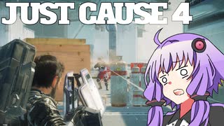 平和でカオスな世界を。part.30【結月ゆかり × Just Cause 4】