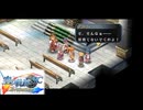 #49 英雄伝説 空の軌跡SC Evolutionをやるだけ