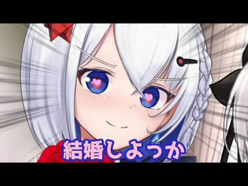 裏命ちゃんと星界ちゃんの結婚未遂【ソフトウェアトーク劇場】