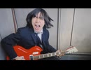 Bon Kuhara『足りない』Music Video