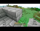 【マインクラフト】ソロクラ #39