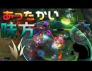 【LoL】あったかい味方【きのこ】【JG Teemo】【実況プレイ】#248