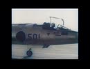 昭和36年防衛庁記録 1961年 AIカラー化
