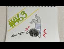 【ラジオ】「心配事」の話。 #463