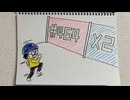 【ラジオ】「ネットの広告でよく見るあのスマホゲーム」の話。 #464