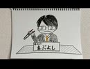 【ラジオ】「ある程度の長さと強度のある棒状の物」の話。 #467
