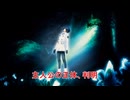 【メタファー：リファンタジオ】主人公の正体、判明  Part 45【ネタばれあり】