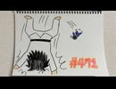 【ラジオ】「パリオリンピック その2」の話。 #471